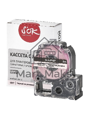 Кассета с лентой S'OK by Sakura Printing K4PBP для Epson, черный на розовом, 12мм/8м