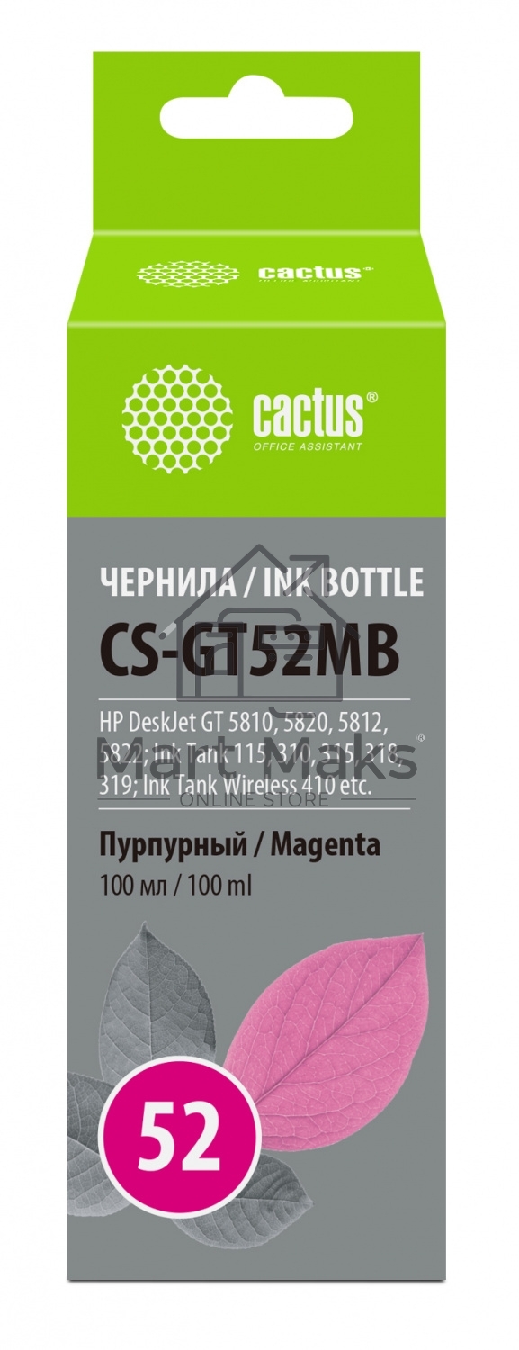 Чернила Cactus CS-GT52MB пурпурный100мл для HP DeskJet GT 5810/5820/5812/5822