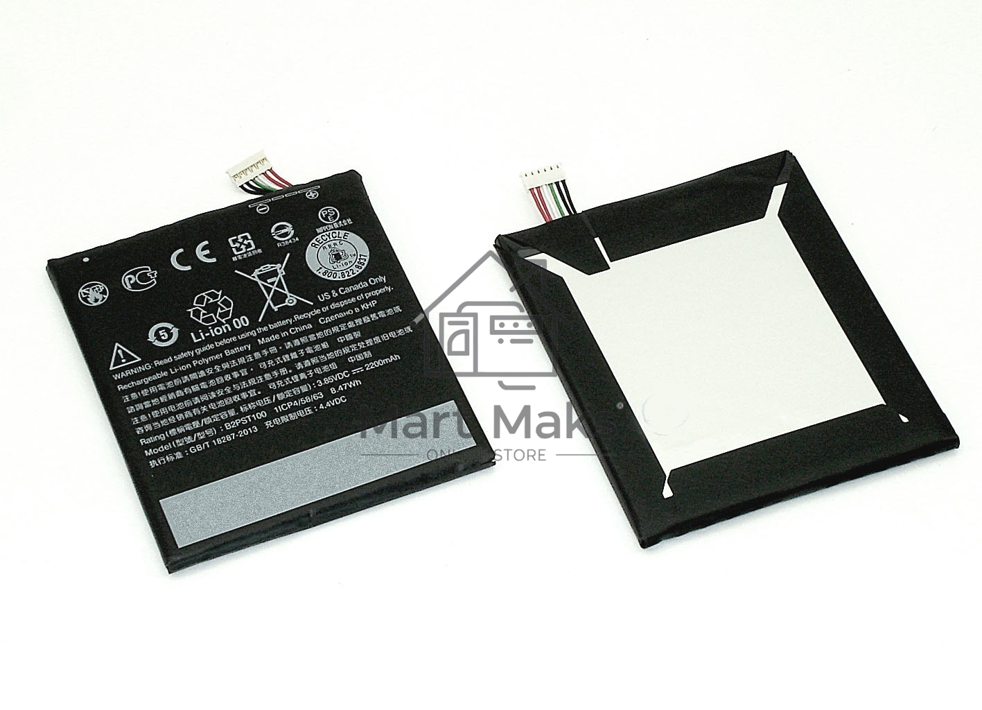 Аккумуляторная батарея B2PST100 для HTC Desire 530, Desire 628 Dual Sim, Desire 630 Du 2200mAh