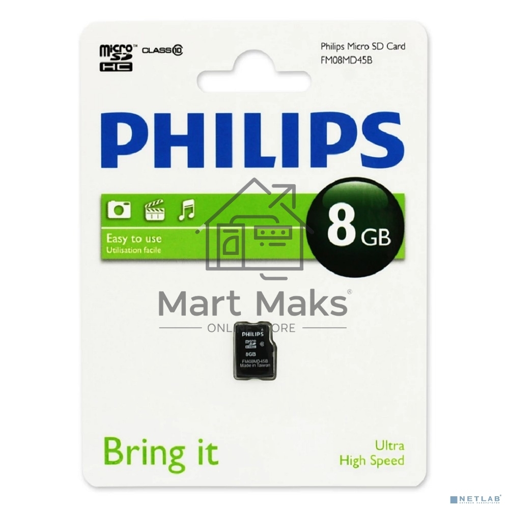 Флеш карта microSD 8GB PHILIPS microSDHC Class 10