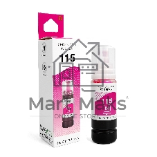 Чернила NVP 115 (NV-C13T07D34A) для Epson L8160, L8180 (70 мл) Magenta (в коробке) совместимые