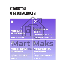 Умный терморегулятор Яндекс для радиатора, работает с Алисой, Zigbee, YNDX-00518