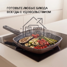 Сковорода-гриль Rondell Praline RDA-1567, 28 см, съемная ручка, без крышки, коричневый