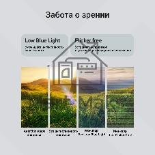 Монитор 21.5