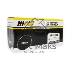 Картридж Hi-Black (HB-SP150HE) для Ricoh Aficio SP 150/SU/W/SUW, 1,5K