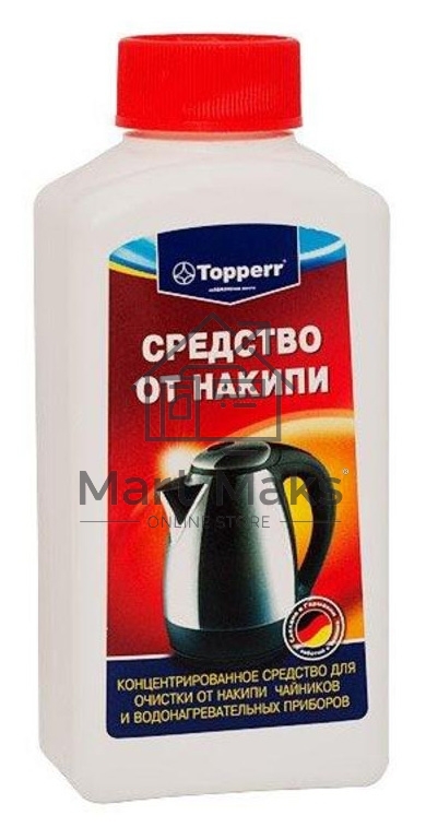 Средство от накипи Topperr 3031, Концентрированнoе средство для очистки от накипи чайников и водонагревательных приборов, 250мл, Не токсично.