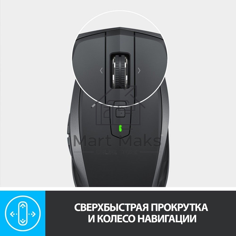 Мышь беспроводная Logitech MX Anywhere 2S графитовый, 4000 dpi, радиоканал, Bluetooth, USB, кнопки - 7