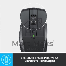 Мышь беспроводная Logitech MX Anywhere 2S графитовый, 4000 dpi, радиоканал, Bluetooth, USB, кнопки - 7