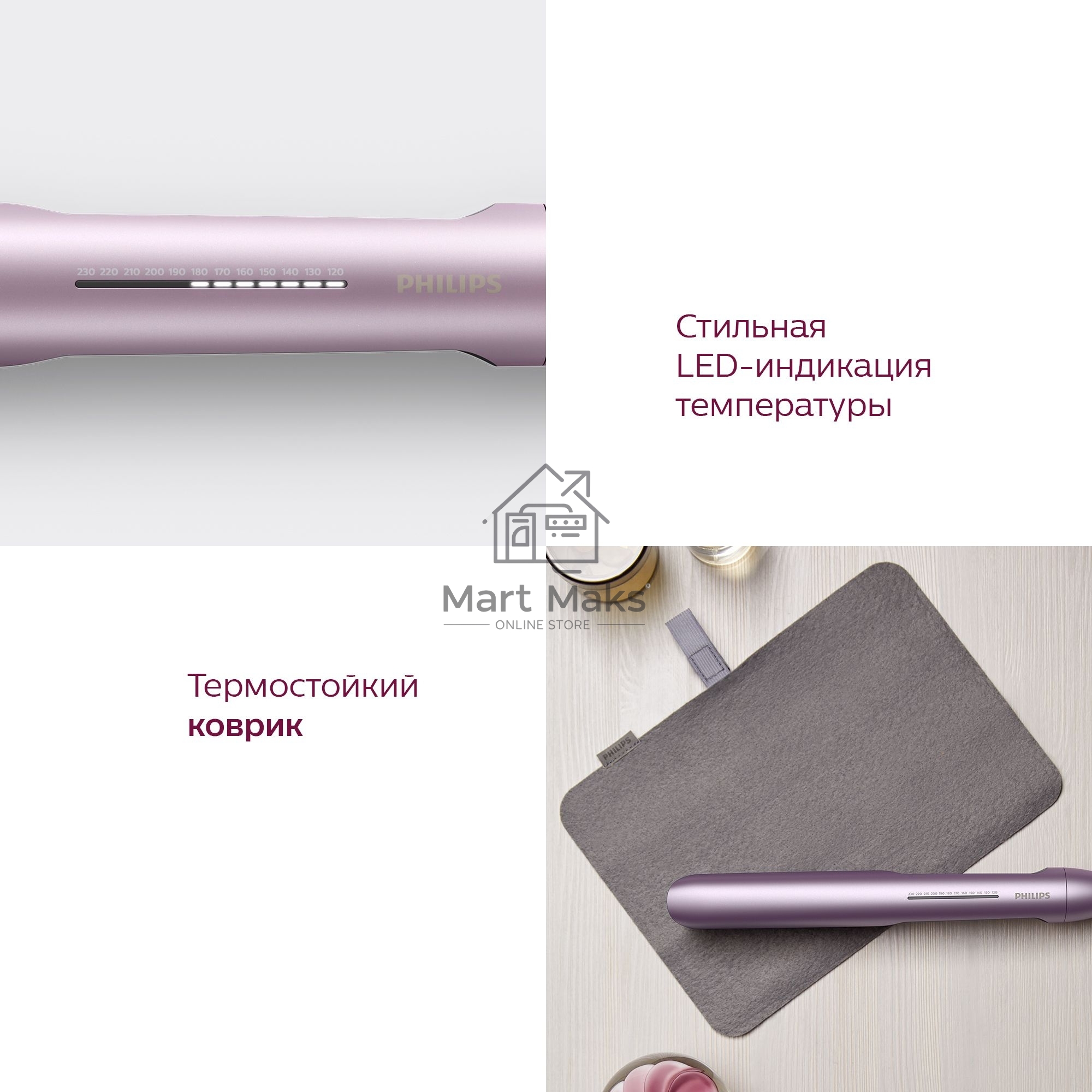 Выпрямитель Philips BHS530/00