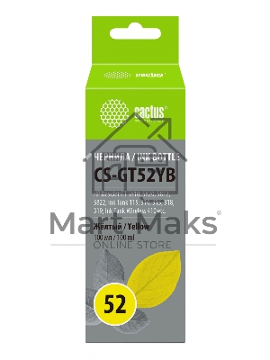 Чернила Cactus CS-GT52YB желтый100мл для DeskJet GT 5810/5820/5812/5822