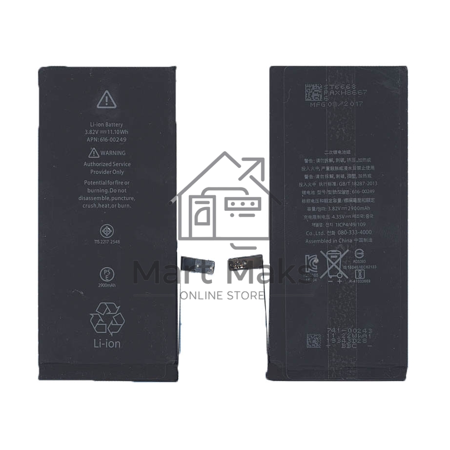 Аккумуляторная батарея для Apple iPhone 7 Plus 3.82V 2900mAh 11,1Wh