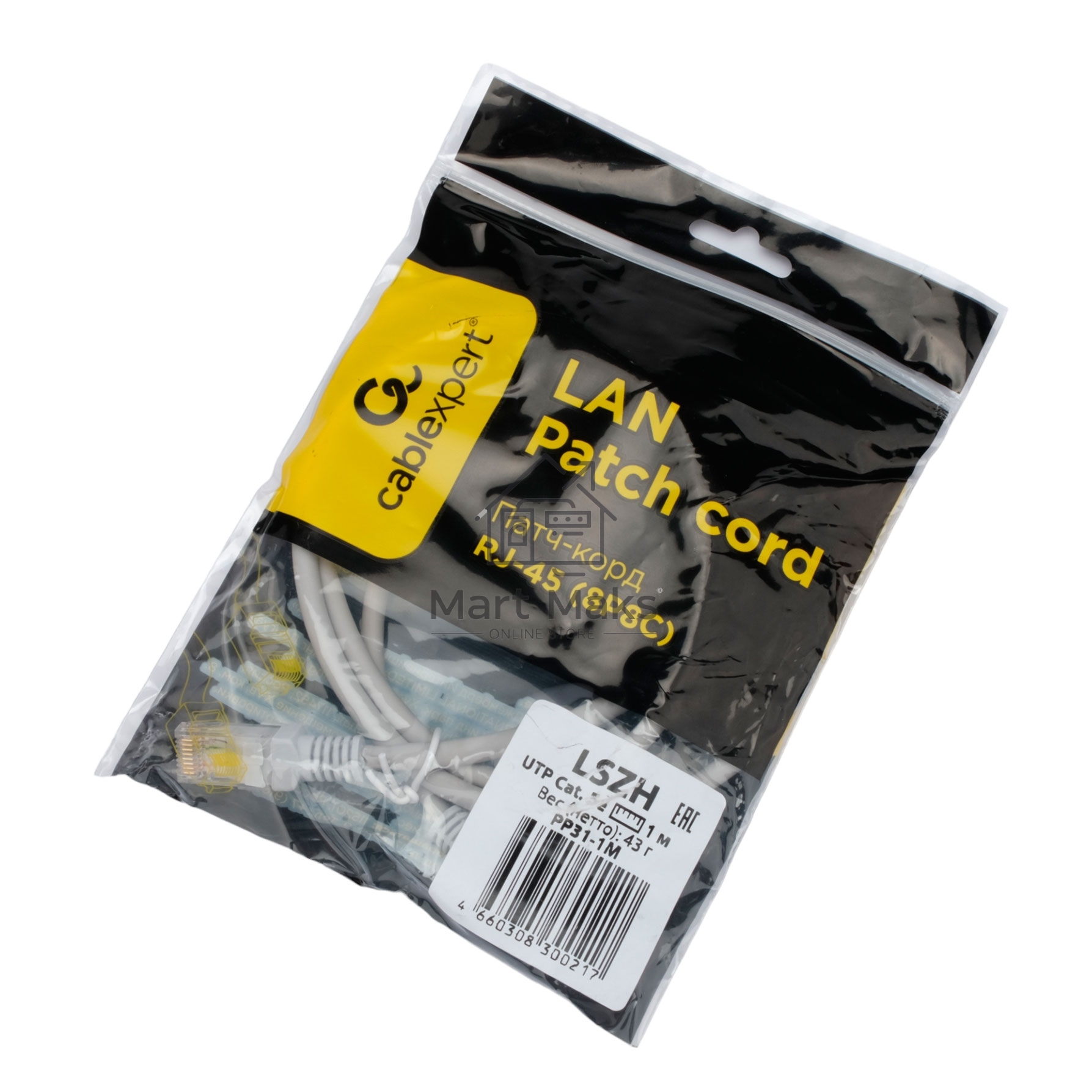Патч-корд LSZH UTP Cablexpert PP31-1M кат.5e, 1м, литой, многожильный (серый)
