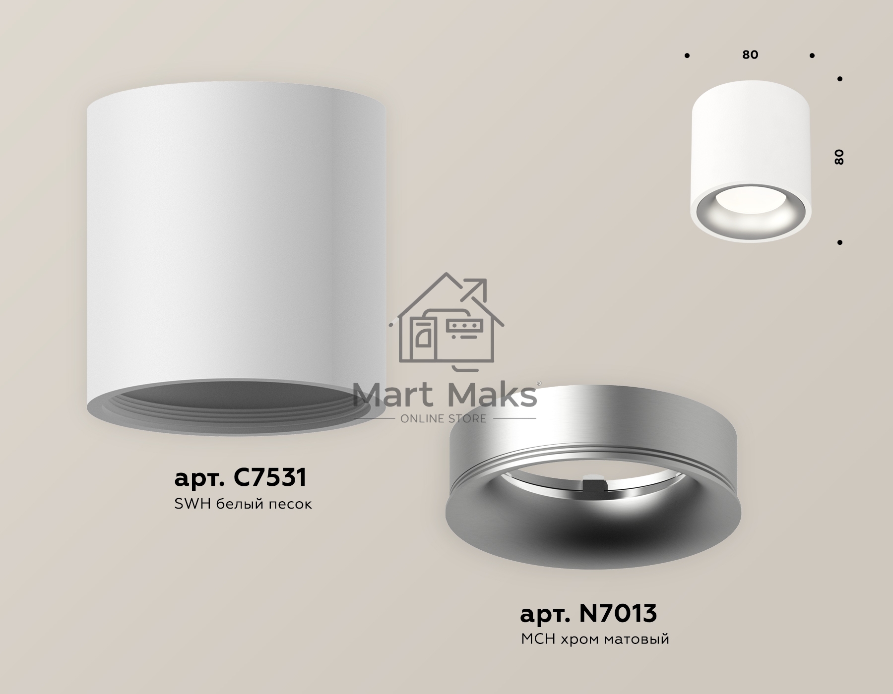 Светильник Ambrella Light XS7531023 SWH/MCH белый песок/хром матовый MR16 GU5.3 (C7531, N7013)