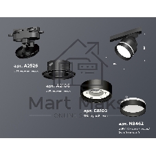 Светильник Ambrella light XT8102025 SBK/FR черный песок/белый матовый GX53 (A2526, A2106, C8102, N8462)