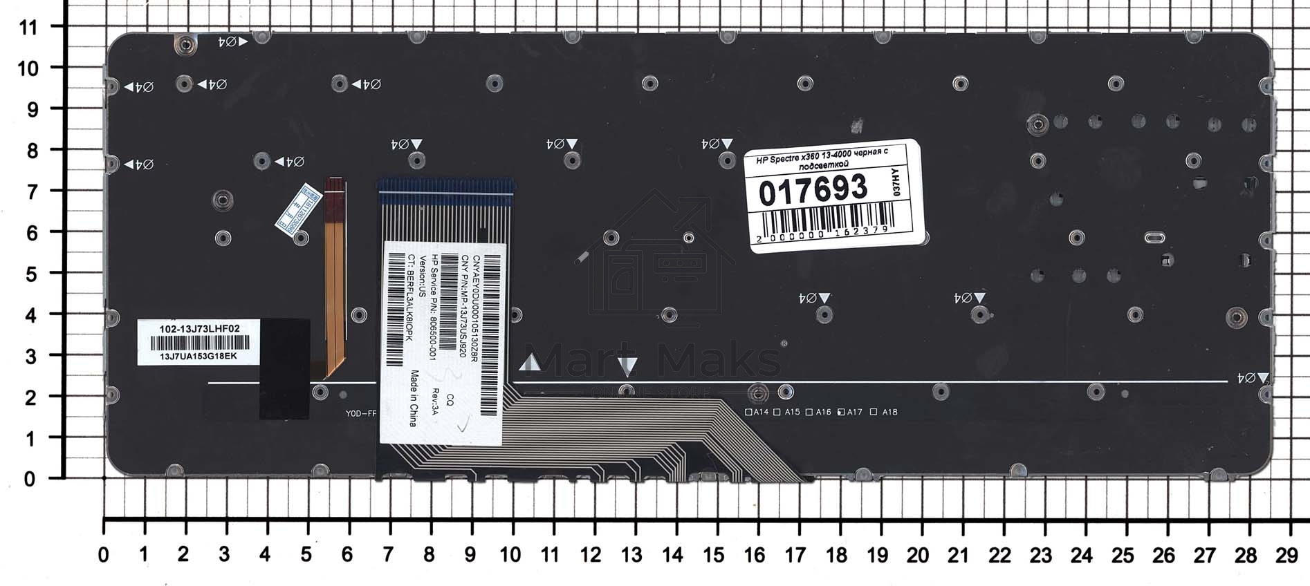 Клавиатура для ноутбука HP Spectre X360 13-4000 серебристая с подсветкой
