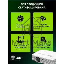 Проектор Cactus Bright CS-S4.WT 3LCD 5900Lm ANSI (1920x1200) 30000:1 ресурс лампы:10000часов 1xUSB typeA 1xUSB typeB 2xHDMI 4.45кг