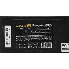 Блок питания ExeGate 450PPX (EX221640RUS), 450Вт, 120мм, черный