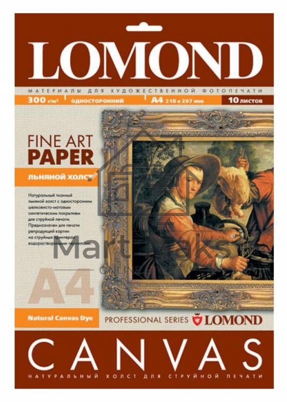 Холст Lomond 0908411 A4/300г/м2/10л./белый матовое лён для струйной печати