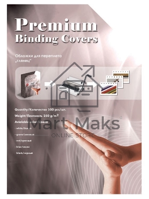 Обложки для переплёта Office Kit (GWA400250) картон А4 Глянец белые 250 г/кв.м 100 шт