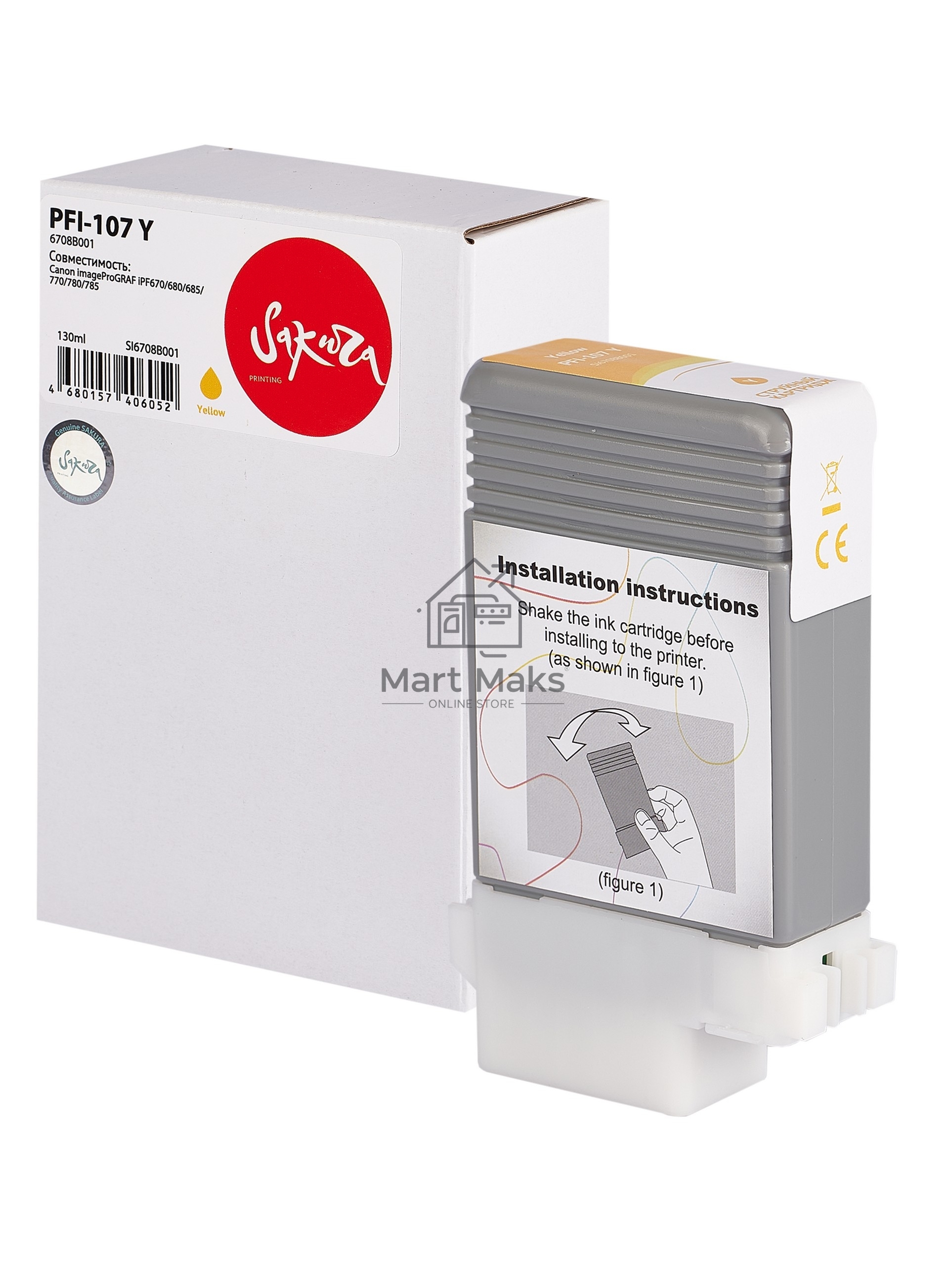 Картридж струйный Sakura 6708B001 (PFI-107 Y) для Canon, желтый, 130 мл.