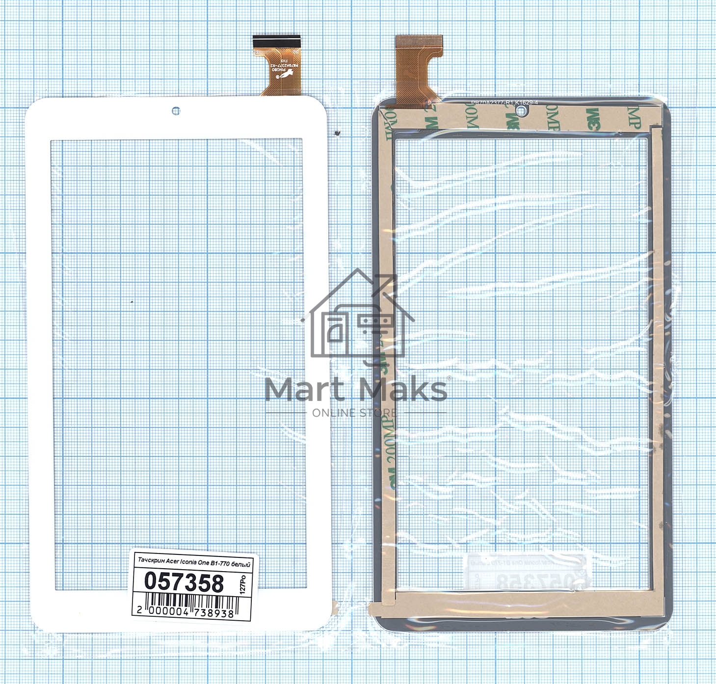 Сенсорное стекло (тачскрин) для Acer Iconia One B1-770, белое
