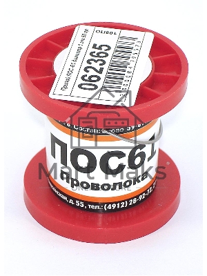 Припой ПОС-61 диаметр 1 мм 50 гр