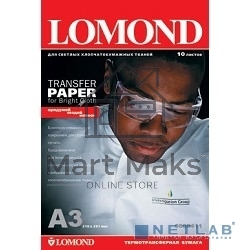 Термотрансфер Lomond 0808315 A3/140г/м2/50л./белый для струйной печати