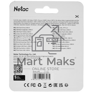 Флешка USB Netac U352 (NT03U352N-016G-32PN), 16Gb, USB 3.0, R/W 110/50, серебристый