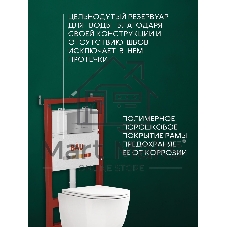Комплект BAU 6 в 1: инсталляция BAU PRO, унитаз подвесной безободковый торнадо обратного потока Bau Dream 52х36 Hurricane-2, быстросъемное тонкое сиденье дюропласт микролифт, клавиша серый металлик/вставка хром