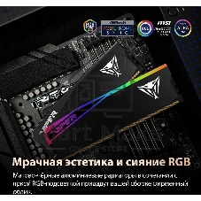 Оперативная память Patriot Viper Elite 5 Ultra, DDR5, 32GB (2x16GB), 6000 MHz, CL28, с радиатором, чёрный