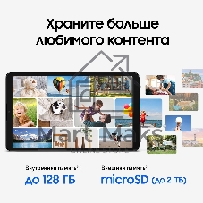 Планшет Samsung Galaxy Tab A11 BSM-X135F 8.7