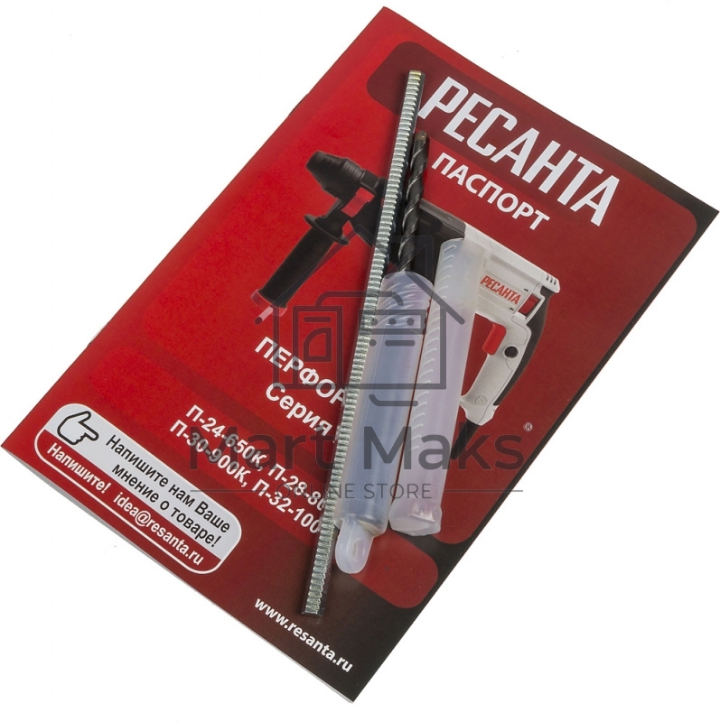 Перфоратор Ресанта П-24-650К патрон:SDS-plus уд.:2.8Дж 650Вт (кейс в комплекте)