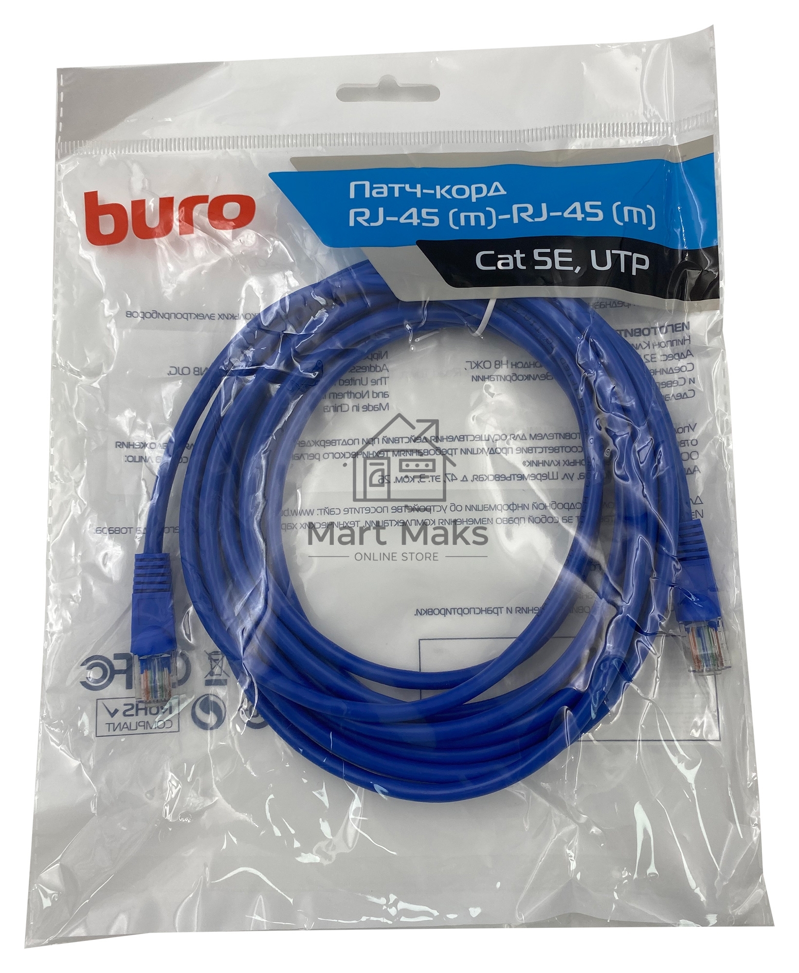 Патч-корд Buro UTP 4 пары cat5E CCA molded 5м голубой RJ-45 (m)-RJ-45 (m)