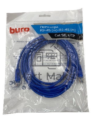 Патч-корд Buro UTP 4 пары cat5E CCA molded 5м голубой RJ-45 (m)-RJ-45 (m)