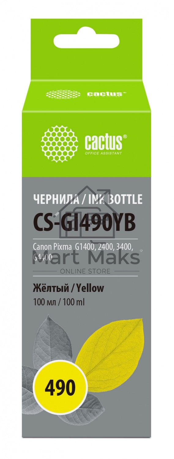 Чернила Cactus CS-GI490YB желтый100мл для Canon Pixma G1400/G2400/G3400