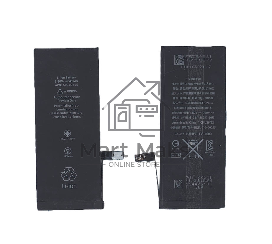 Аккумуляторная батарея для Apple iPhone 7 3.82V 1960mAh 7,45Wh