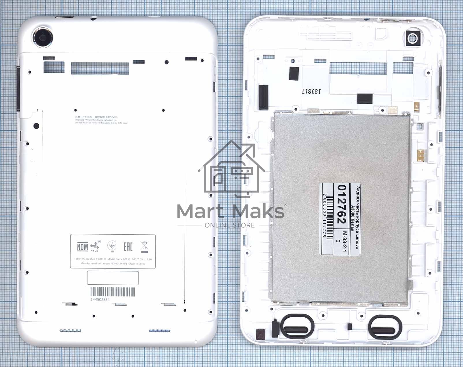 Задняя часть корпуса для Lenovo A3000 белый