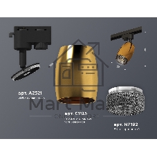Светильник Ambrella light XT1125005 PYG/SBK/BK золото желтое полированное/черный песок/тонированный MR16 GU5.3