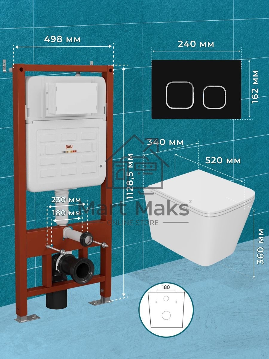 Комплект BAU 6 в 1: усиленная инсталляция BAU IDEAL, унитаз подвесной безободковый торнадо обратного потока Bau Stil 52х36 Hurricane-2, сиденье дюропласт микролифт, клавиша BAU Strike, черная матовая