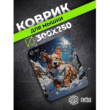 Коврик для мыши Cactus Corgi 300x250x3мм (CS-MP-D13M)
