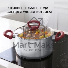 Кастрюля Rondell RDS-1112 с/кр 18 см (2,0 л)
