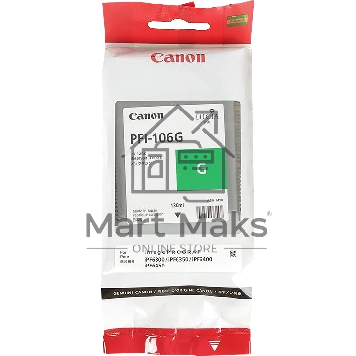 Картридж струйный Canon PFI-106 G зеленый для iPF6400/6450 (6628B001)