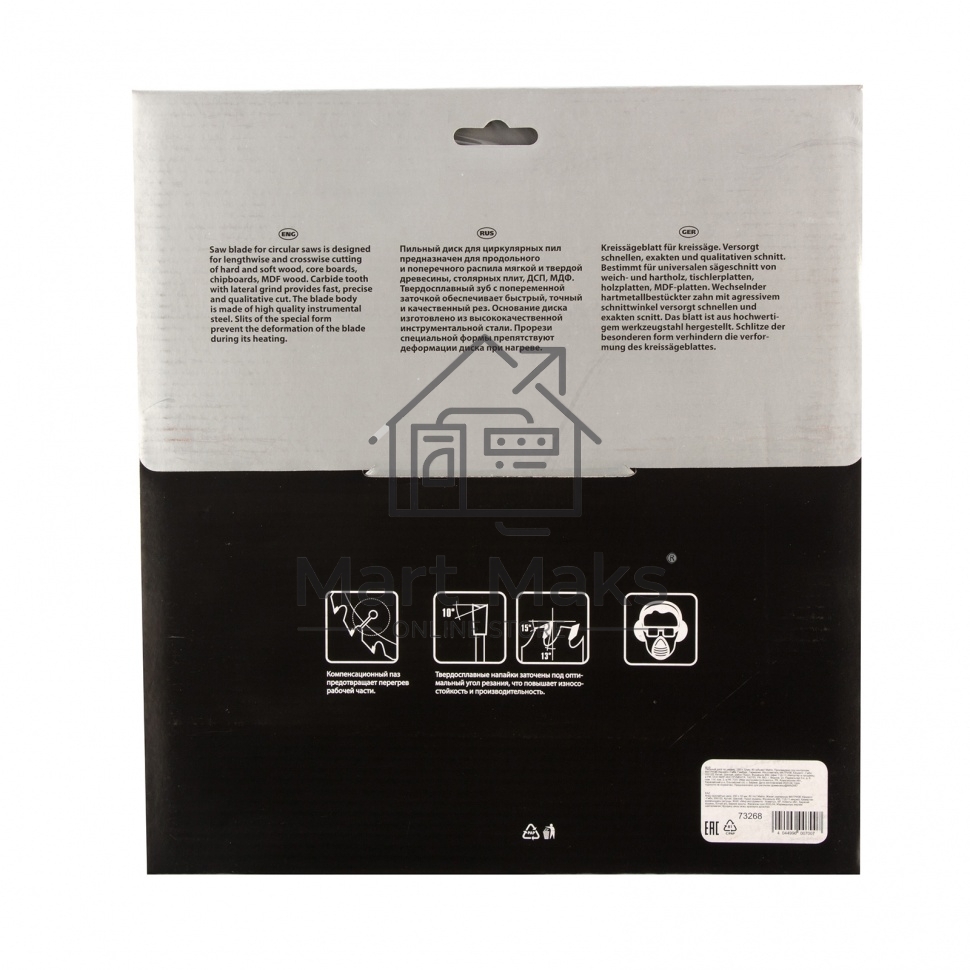 Пильный диск Matrix по дереву, 250x32мм, 80 зубьев Professional