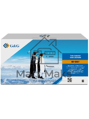 Картридж лазерный G&G GG-C057 черный (3100стр.) для Canon LBP228x/LBP226dw/LBP223dw/MF449x/MF446x/MF445dw