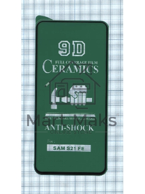Керамическая пленка (стекло) для Samsung Galaxy S21 FE (G990B) Керамическая пленка (стекло) для Samsung Galaxy S21 FE (G990B)