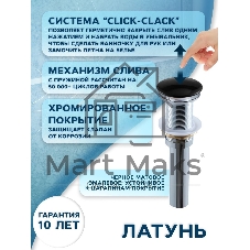 Раковина накладная прямоугольная BAU Hotel 48х37, белая, черный кант + выпуск клик-клак, черный