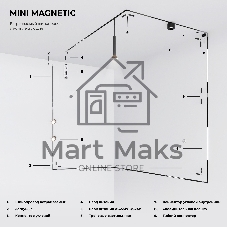 Mini Magnetic Заглушки для шинопровода (2шт) 85174/00