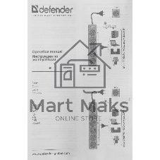 Сетевой фильтр Defender 1.8M ES LARGO 5OUTL.