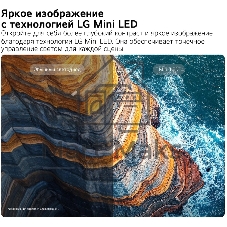 Телевизор LG 65