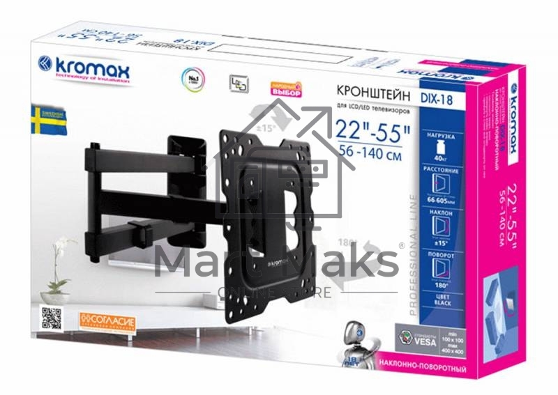 Кронштейн Kromax DIX-18 BLACK(для LED/LCD телевизоров 22